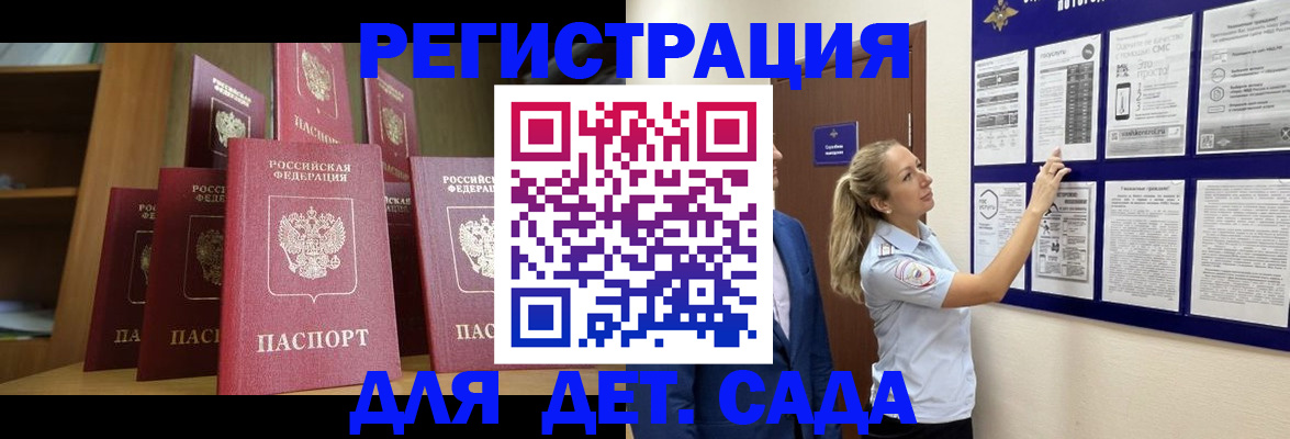 пропишу в квартире в Тобольске